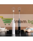 Електрически миксер с USB за яйца и фрапе